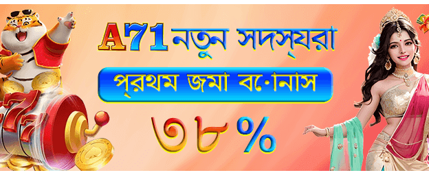 pvc88-এ যোগ দিন এবং জিতুন