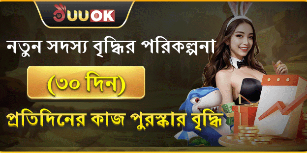 নতুন সদস্যদের জন্য ১০০% ডিপোজিট ম্যাচ banner