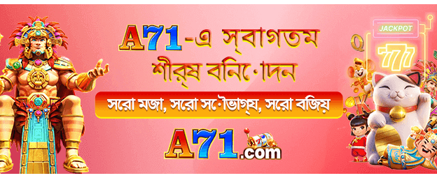pvc88 অ্যাপে সেরা গেম খেলুন