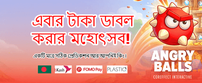 সেরা স্লট গেম এখানে